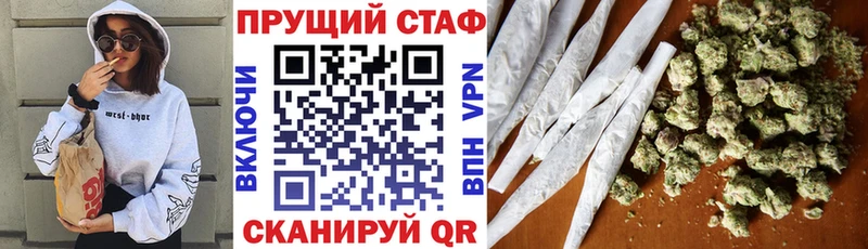 Что такое Волгодонск КОКАИН Меф мяу мяу Альфа ПВП Марихуана АМФЕТАМИН ГАШ