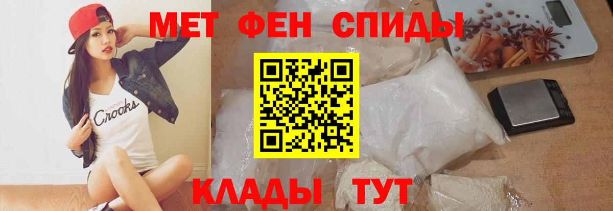 АМФ 98% Волгодонск