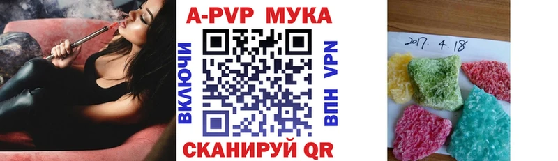 Alpha-PVP Crystall  Волгодонск 