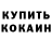 Героин белый Kot Combat
