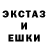 ЭКСТАЗИ 280 MDMA Gideon Gaming