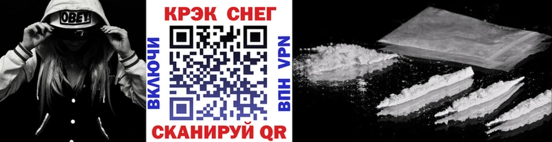 закладка Волгодонск mega ссылка КОКАИН Боливия