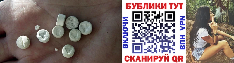 ЭКСТАЗИ Punisher  наркота  Волгодонск 