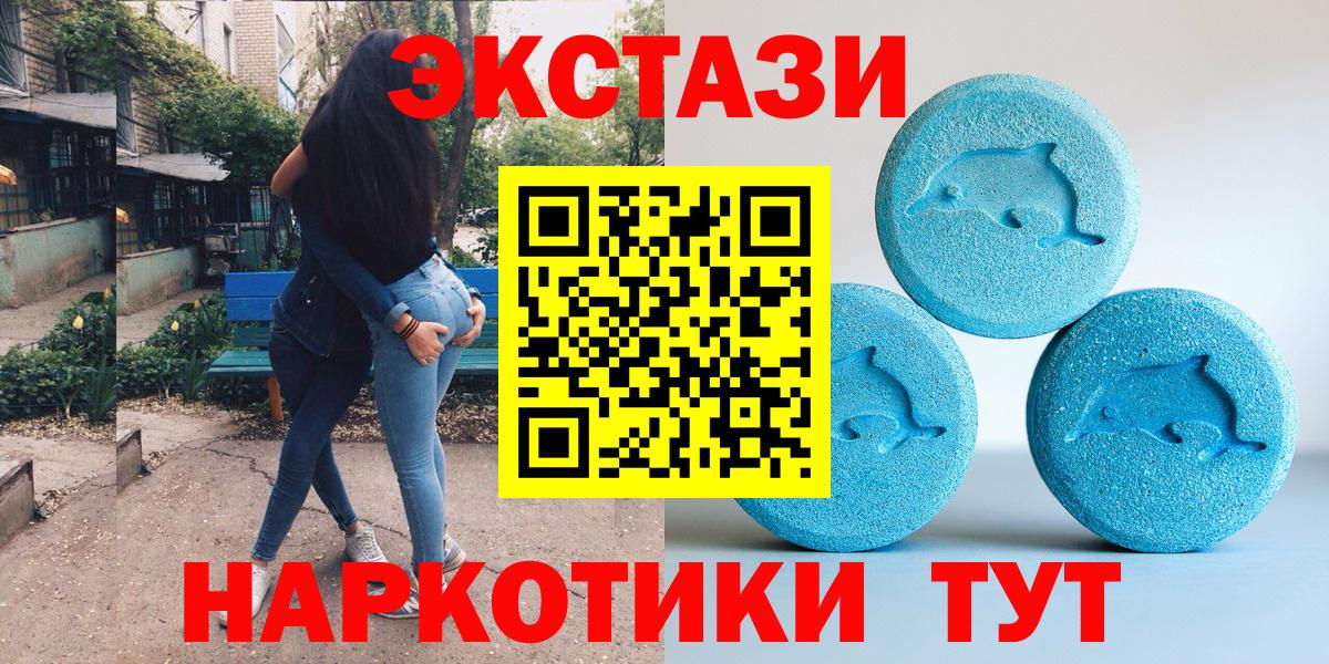 Ecstasy бентли Волгодонск