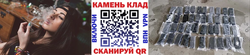 как найти   Волгодонск  Гашиш гарик 