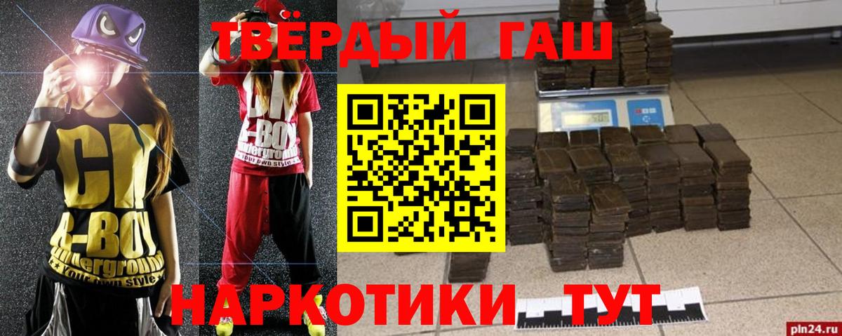 ГАШ Cannabis Волгодонск