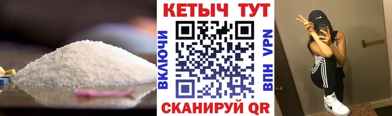 даркнет сайт  Волгодонск  КЕТАМИН ketamine 