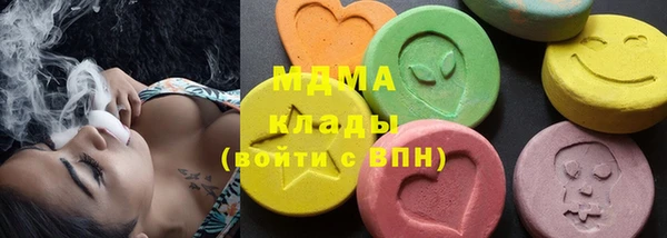 ГАЛЛЮЦИНОГЕННЫЕ ГРИБЫ Алзамай