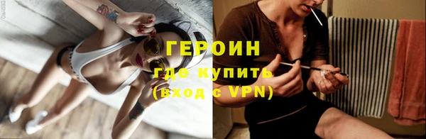 бошки Лабытнанги
