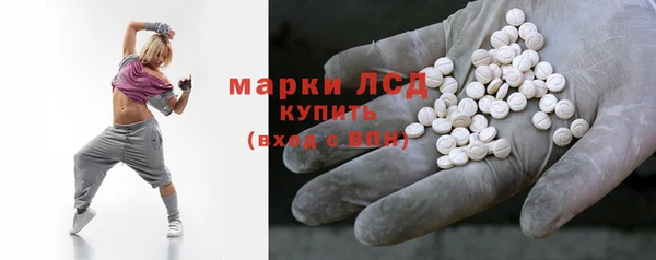 прущий лед Алексеевка