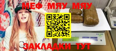 прущая мука Ногинск