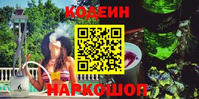 шишки Норильск