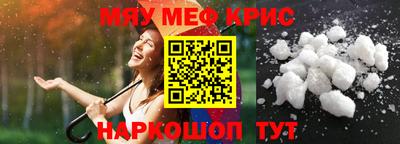 шишки Норильск