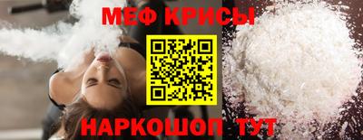 герыч Ноябрьск