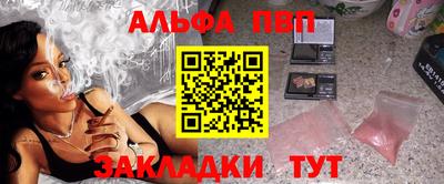 шишки Норильск