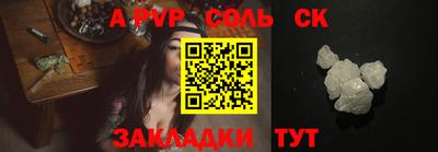 прущая мука Ногинск