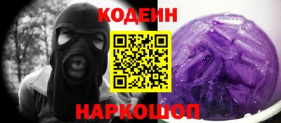 герыч Ноябрьск