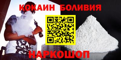 шишки Норильск