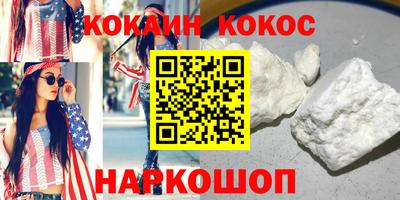 прущая мука Ногинск