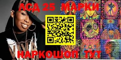 шишки Норильск