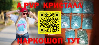 прущая мука Ногинск