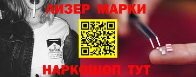 шишки Норильск