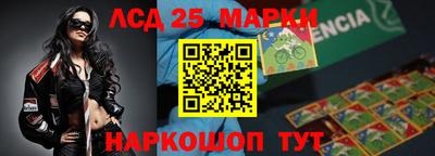 герыч Ноябрьск
