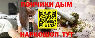 прущая мука Ногинск