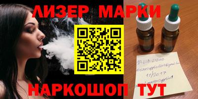 герыч Ноябрьск