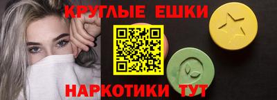 шишки Норильск