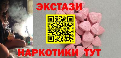 герыч Ноябрьск