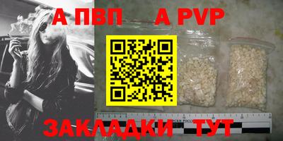 прущая мука Ногинск