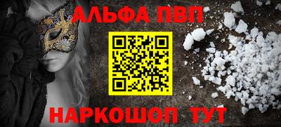 прущая мука Ногинск