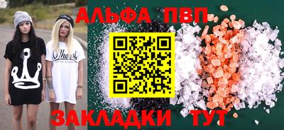 шишки Норильск