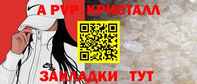 шишки Норильск
