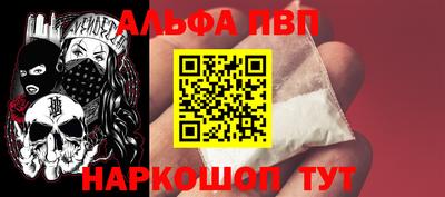герыч Ноябрьск