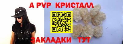 герыч Ноябрьск