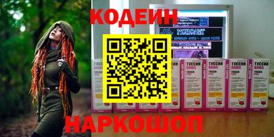 шишки Норильск