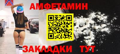 герыч Ноябрьск
