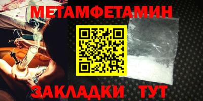 прущая мука Ногинск