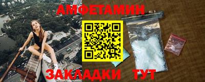 прущая мука Ногинск