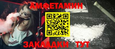 прущая мука Ногинск