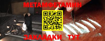 прущая мука Ногинск