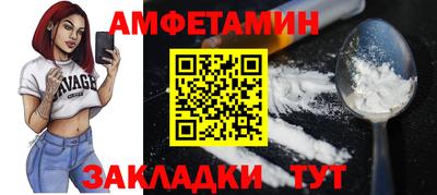 прущая мука Ногинск