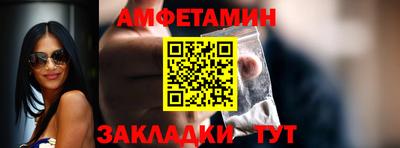 шишки Норильск