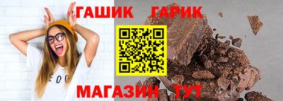 герыч Ноябрьск