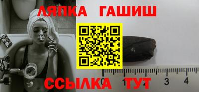 шишки Норильск