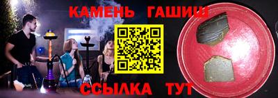 герыч Ноябрьск