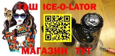 герыч Ноябрьск