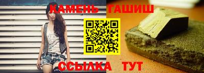 шишки Норильск